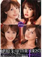 VIPR-101 JAV Movie