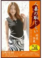PM-001 JAV Movie