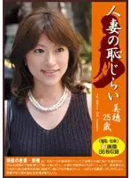 PM-007 JAV Movie