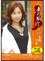 PM-011 JAV Movie