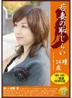 PM-014 JAV Movie