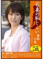 PM-015 JAV Movie