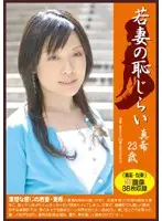 PM-017 JAV Movie