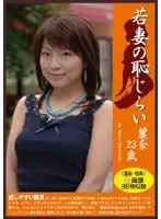 PM-021 JAV Movie