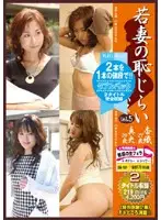 PM-027 JAV Movie