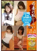 PM-029 JAV Movie