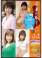 PM-033 JAV Movie