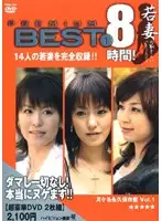 PMB-001 JAV Movie