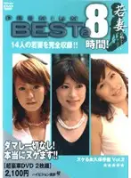 PMB-002 JAV Movie