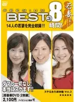 PMB-003 JAV Movie