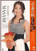 PMS-003 JAV Movie