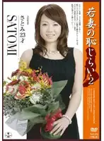PMS-006 JAV Movie