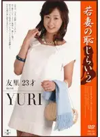 PMS-007 JAV Movie