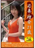 PMW-001 JAV Movie