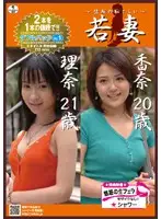 PMW-011 JAV Movie