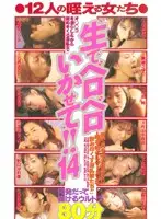 BOR-136 JAV Movie