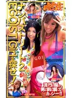 BOR-169 JAV Movie