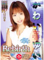 MAD-015 - Rebirth Ai Kawai