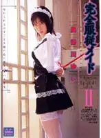MAD-087 - Perfectly Obedient Maid 2 Yui Hasegawa