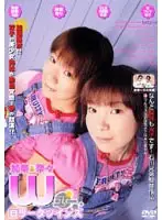 MAD-102 - Double Lolita Twins Kana & Nana
