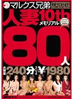 SBB-065 JAV Movie