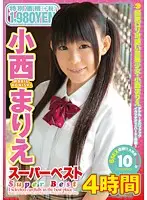 SBB-167 - Marie Konishi 's Super Best Four Hour Collection