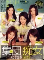 SCC-008 JAV Movie