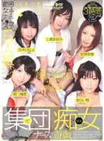 SCC-012 JAV Movie