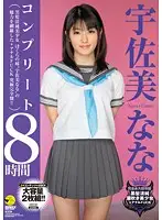 SCF-061 JAV Movie