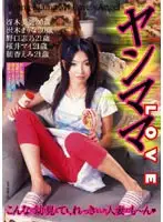 SMA-043 JAV Movie
