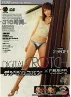 SMA-094 JAV Movie