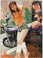 SMA-095 JAV Movie