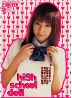 SMA-100 JAV Movie