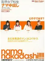 SMA-105 JAV Movie