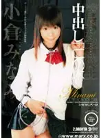 SMA-112 JAV Movie