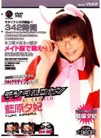 SMA-124 JAV Movie
