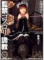 SMA-127 JAV Movie