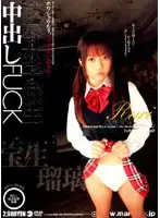SMA-138 JAV Movie
