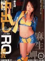 SMA-152 - G*******g Creampie Sermon Misaki Aso