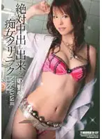 SMA-212 JAV Movie