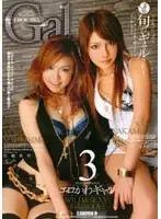 SMA-237 - Cute & Sexy Gal Yuri Matsushima Sara Nakamura