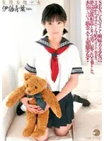 SMA-302 - Dirty Fantasy Girls Aoba Itoh