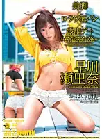 SMA-372 - Sexy Legs X Lolita Style Panties X Exposed Date Serina Hayakawa