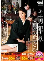 SMA-582 - Gross Guy Gets R**ed By Monk's Widow Maki Hojo