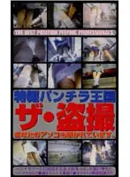 SUB-016 JAV Movie
