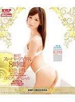 BDMILD-061 - Palace ! Super Idol 8 Hours Chika Eiro Blu-Ray Special