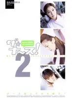 BR-23 JAV Movie