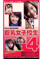 BR-42 - Busty S********l 4