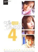 BR-45 - Nurses! 4