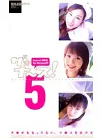BR-50 - Nurses! 5
